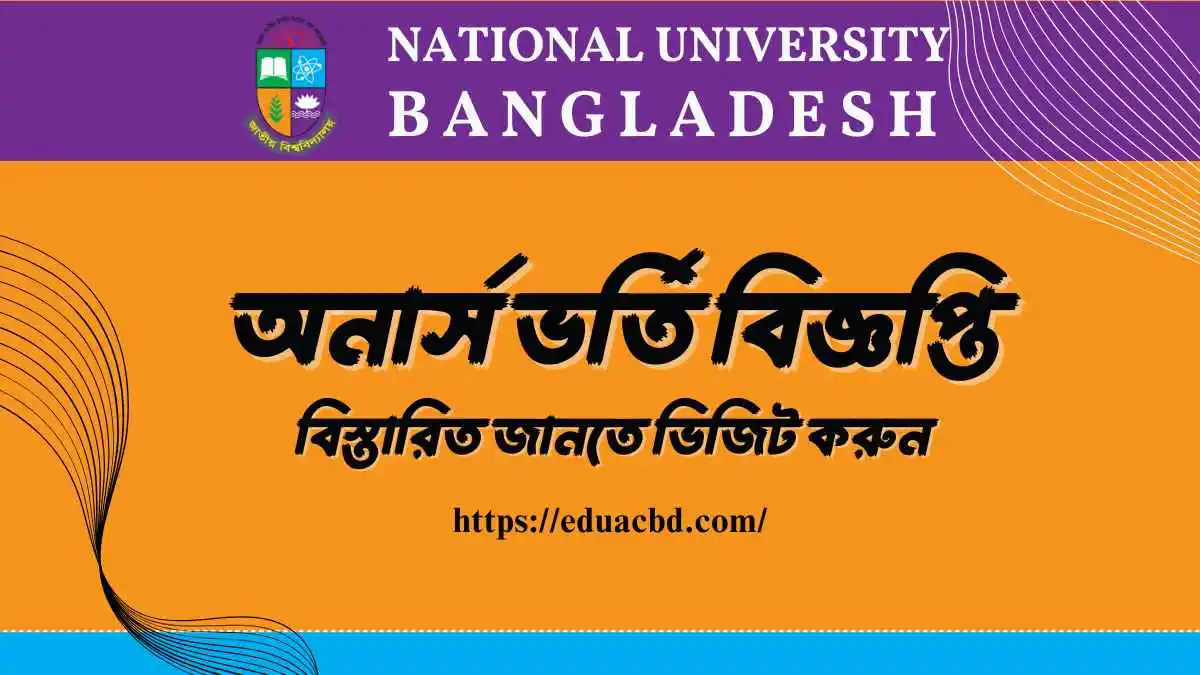 NU Honours Admission Circular